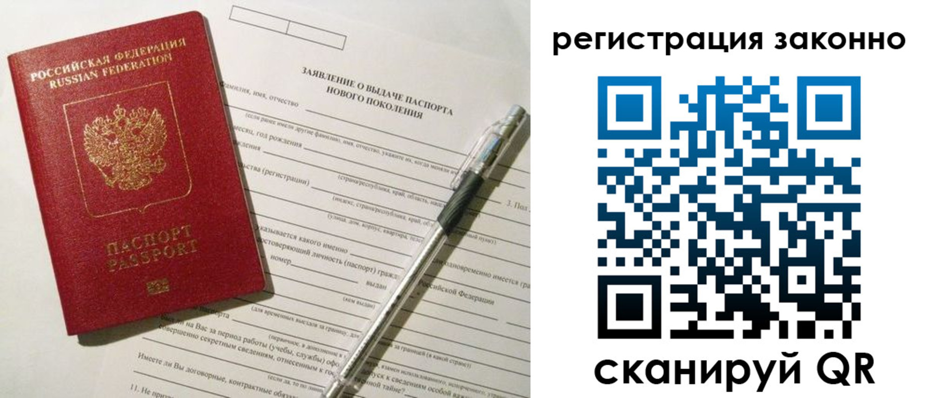прописка для военкомата в Котельниче