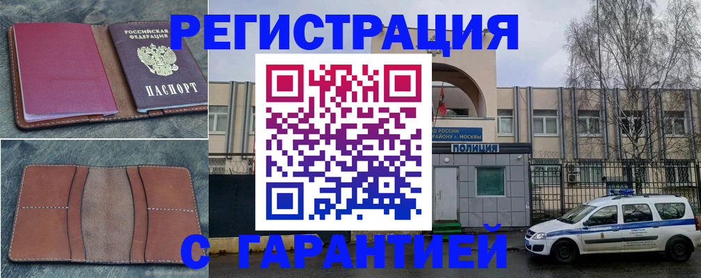 регистрация для школы в Котельниче