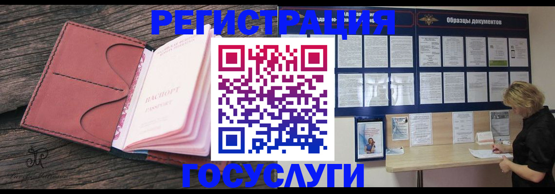 временная регистрация собственник в Котельниче